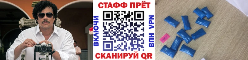 Купить Гашиш Канабис COCAIN Амфетамин Меф мяу мяу Белово
