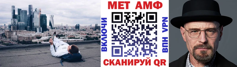 Купить где  Белово  АМФЕТАМИН 97% 