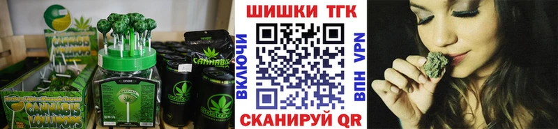 Canna-Cookies марихуана Белово