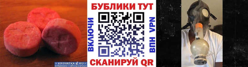 Экстази Дубай  Купить закладки  Белово 
