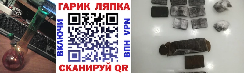 Купить закладки  Белово  Гашиш индика сатива 
