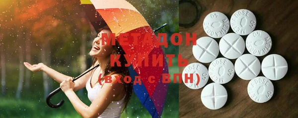 2c-b Бронницы