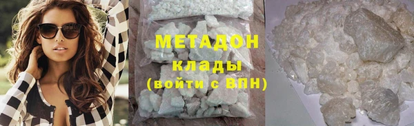 2c-b Бронницы