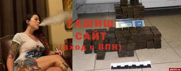 молекула духа Бугульма