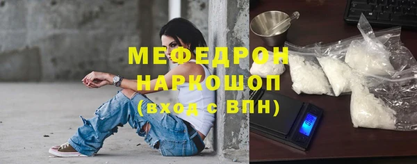 2c-b Бронницы