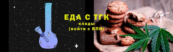 2c-b Бронницы