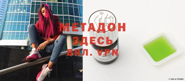 ECSTASY Бородино