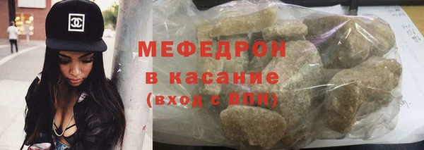 молекула духа Бугульма