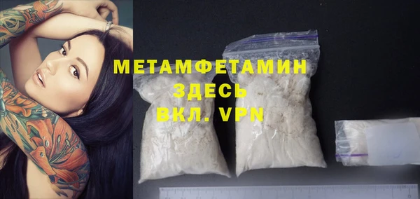 ECSTASY Бородино