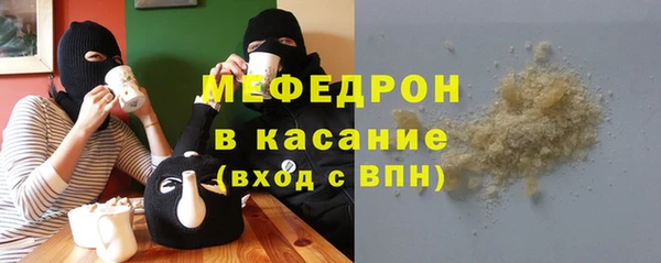 молекула духа Бугульма