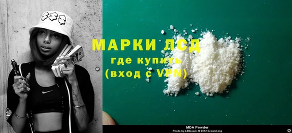 2c-b Бронницы