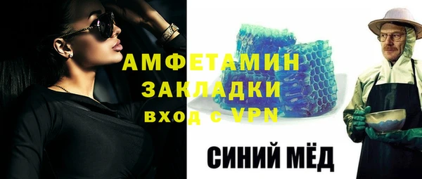 молекула духа Бугульма