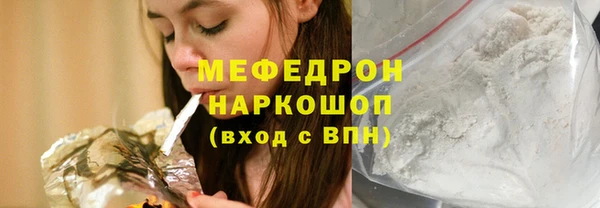 2c-b Бронницы