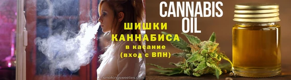 молекула духа Бугульма