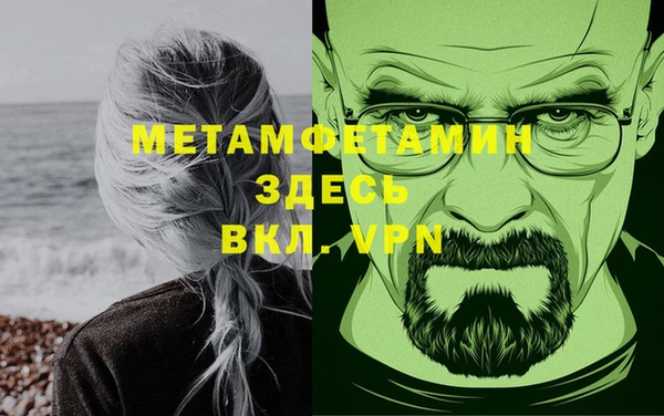 ECSTASY Бородино