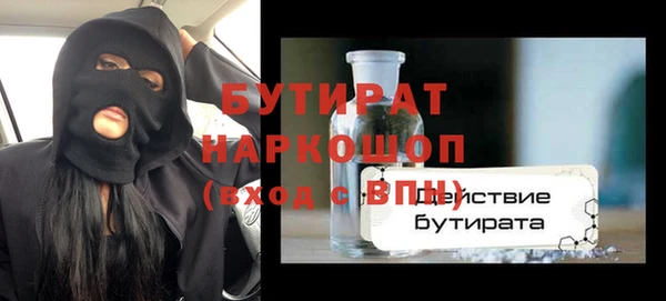 ECSTASY Бородино