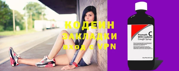 молекула духа Бугульма