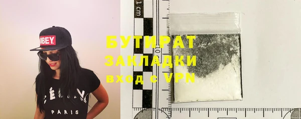 2c-b Бронницы