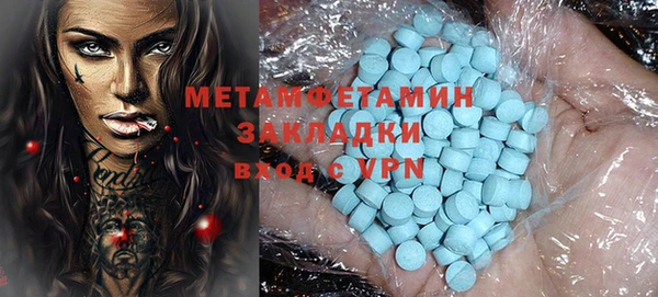 2c-b Бронницы