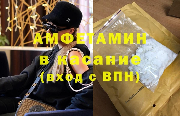 молекула духа Бугульма