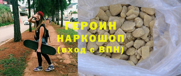 2c-b Бронницы