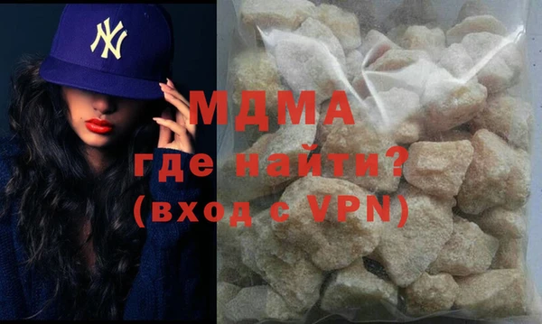 молекула духа Бугульма