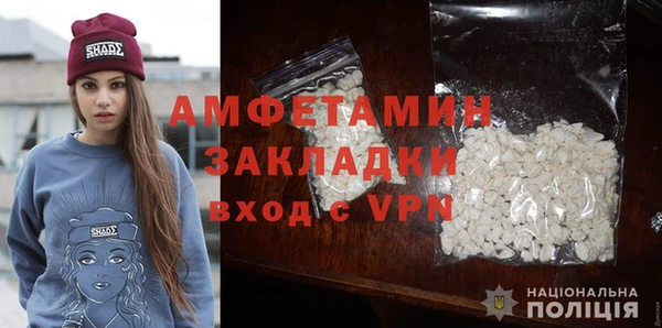 2c-b Бронницы