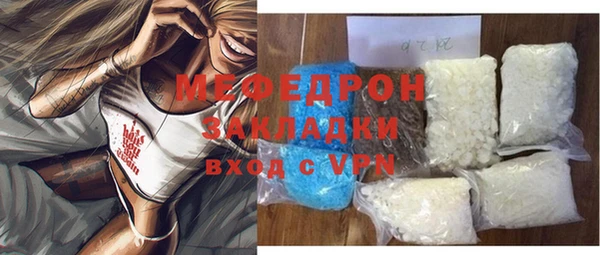 ECSTASY Бородино