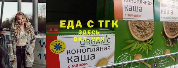 2c-b Бронницы