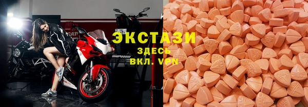 молекула духа Бугульма