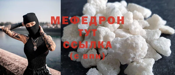 ECSTASY Бородино