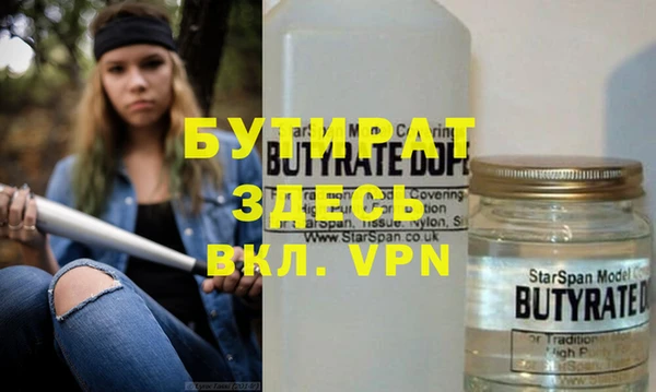 2c-b Бронницы