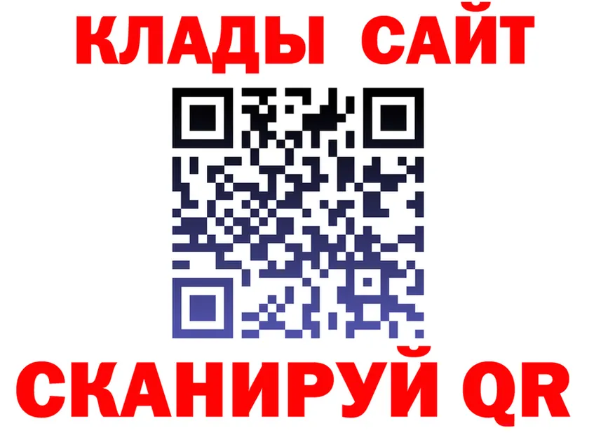 АМФ Розовый ТОР это ссылка на мегу Белово
