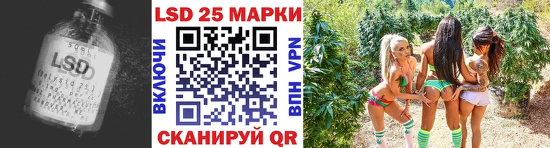 ЛСД экстази кислота  Купить закладки  Белово 