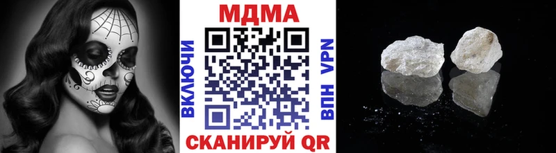Купить закладки  Белово  MDMA молли 