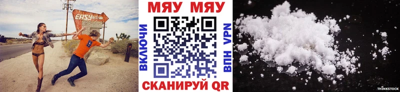 Купить Белово Мефедрон 4 MMC