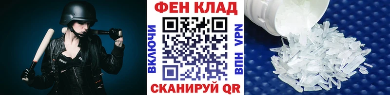 Первитин витя  Купить где  Белово 