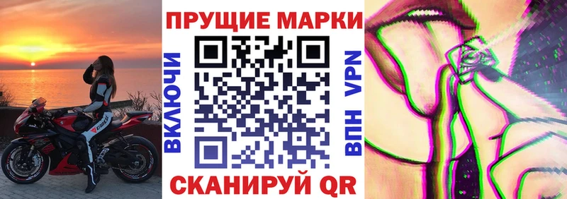 Купить где  Белово  Марки NBOMe 1,8мг 