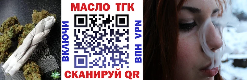 Купить закладки  Белово  Дистиллят ТГК гашишное масло 