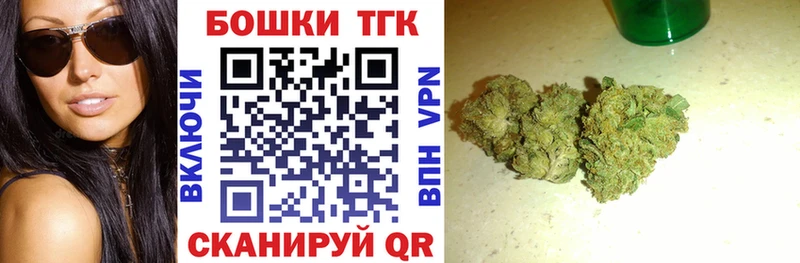 Купить где Белово Бошки марихуана SATIVA & INDICA